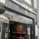 60계고양 | [치킨/맛집] 바삭함의 끝판왕! 60계치킨 ‘크크크치킨’ 3종 소스 꿀조합 포장 시식 후기 🍗