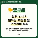 렙타일케이지 이미지