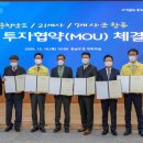 경기실업㈜ 이미지