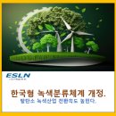 (주)애슬런트 이미지