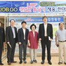 중부인력 이미지