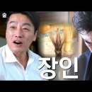 [소셜] 무로마치 바쿠후때부터 만들어 온... (feat.오사카에 사는 사람들TV) 이미지