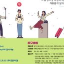 경상남도관광협회 이미지