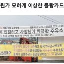 보배주유소 이미지