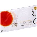 삼원봉투