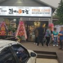 갈비애드림 이미지