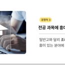 한국조리과학고등학교 이미지