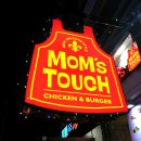 맘스터치 광안해변점 이미지