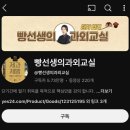 2025 제과제빵 필기:독학 합격 후기 (+공부법, 팁)