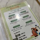 삼순이_삼결살_앞_CCTV | 갑자기 제주 (2) 한라산 우중 산행 성판악-관음사 코스 후기