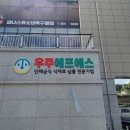 누리에프에스 이미지