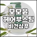 온리윤헤어