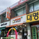 평촌초등학교 앞 이미지