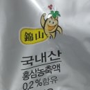 홍삼젤리 자세히 봤습니다 이미지