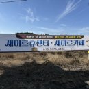 용동면주민센터 이미지