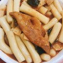 소소한국물떡볶이 네이버블로그