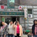 용천목욕탕 이미지