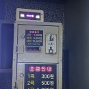 코인노래부평점 노래연습장 이미지