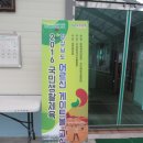 함양실내게이트볼장 이미지