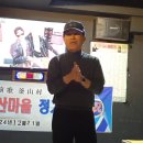 님아 노래연습장 이미지