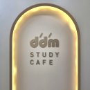 씨유대전둔산수정점 | 둔산동독서실 추천!! [디딤스터디카페 둔산점] 분위기와 시설 솔직후기