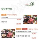 샤브마니아불당점 이미지