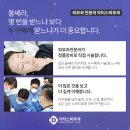 스킨닥터스 이미지