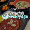 푸드코트 | 천등산휴게소 제천방향 식당 푸드코트 음식 후기