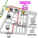 모다아울렛 건너편 이미지