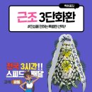 신화요양병원 이미지