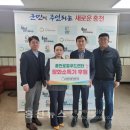 홍천군종합사회복지관 이미지