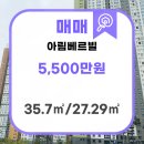 아림건설(주) 이미지