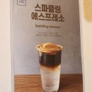 [강동구 카페 추천]<b>컨테인</b> 커피
