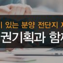 다인광고기획