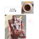 배박사건강몰 | [단백질쉐이크추천] 꼬밥꼬밥플러스 더블초코맛 솔직 후기 l 물만 넣어도 맛있는 초코국밥