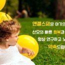 참조은산후조리원 이미지