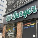 맛있다면 | 기프트버거 수제버거 넘 맛있네 진주평거동햄버거 기프트버거경남1호점