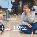 아이러브뮤직음악학원