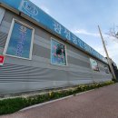 이천토지공인중개사사무소 이미지