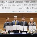 타스산업개발