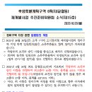 LG타운공인중개사사무소 이미지