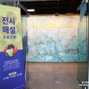 크로커타일 커피