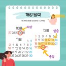 케어에듀번동요양보호사교육원 이미지