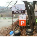 솥내옹기요 이미지