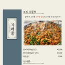 가래울 이미지