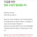 혜성애드주 | 네이버 애드포스트 승인받기까지의 과정과 첫 정산받은 후기