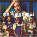 더 베어 드라마 후기 혼이 빠지는 올해의 명작 추천