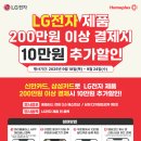 홈플러스 죽도점 이미지