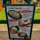 누웨마루거리 이미지