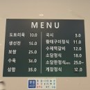 소담국시 한정식 이미지